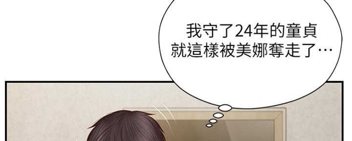 《纯情的崩坏》漫画最新章节第13话免费下拉式在线观看章节第【85】张图片