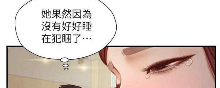 《纯情的崩坏》漫画最新章节第18话免费下拉式在线观看章节第【115】张图片