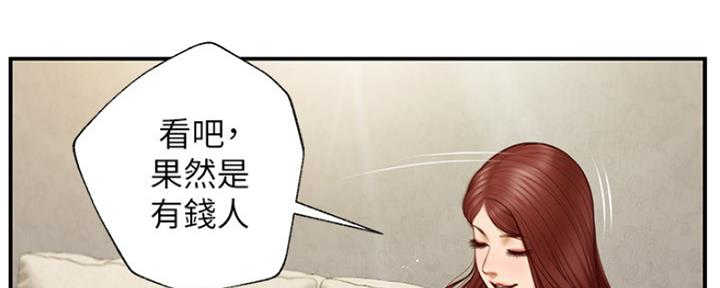 《纯情的崩坏》漫画最新章节第7话免费下拉式在线观看章节第【55】张图片