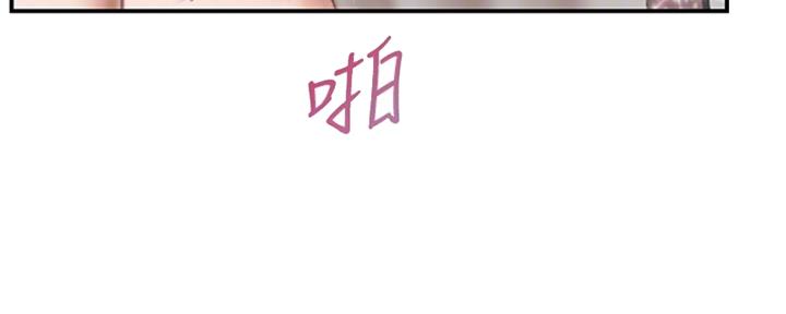 《纯情的崩坏》漫画最新章节第27话免费下拉式在线观看章节第【71】张图片