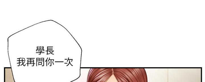 《纯情的崩坏》漫画最新章节第8话免费下拉式在线观看章节第【12】张图片