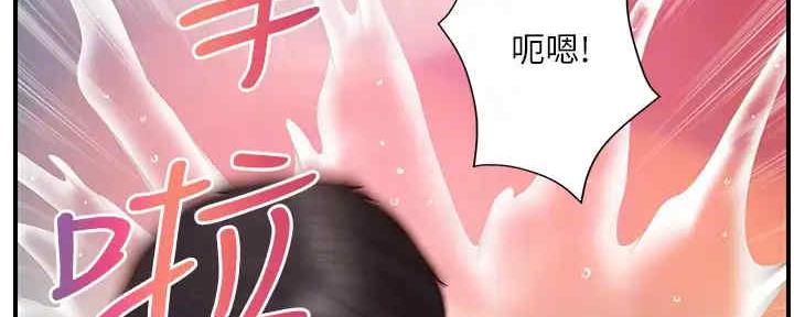 《纯情的崩坏》漫画最新章节第28话免费下拉式在线观看章节第【131】张图片