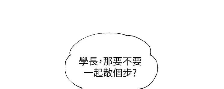 《纯情的崩坏》漫画最新章节第41话免费下拉式在线观看章节第【56】张图片