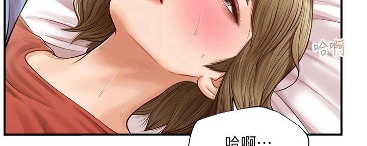 《纯情的崩坏》漫画最新章节第39话免费下拉式在线观看章节第【113】张图片