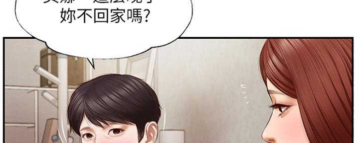 《纯情的崩坏》漫画最新章节第7话免费下拉式在线观看章节第【20】张图片