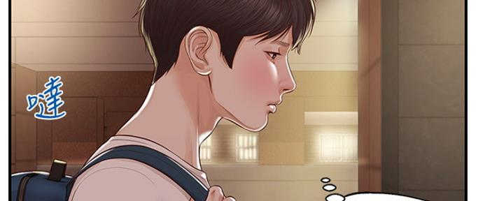 《纯情的崩坏》漫画最新章节第6话免费下拉式在线观看章节第【27】张图片