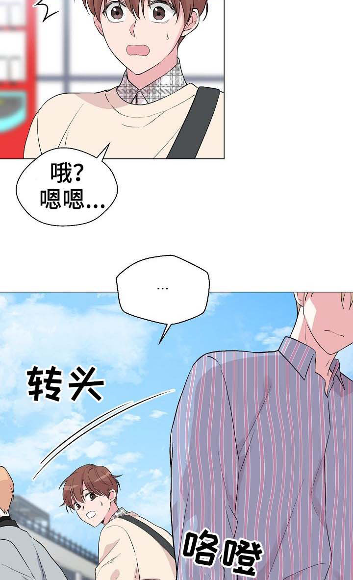 《深海低语》漫画最新章节第47章：【第二季】简历免费下拉式在线观看章节第【11】张图片