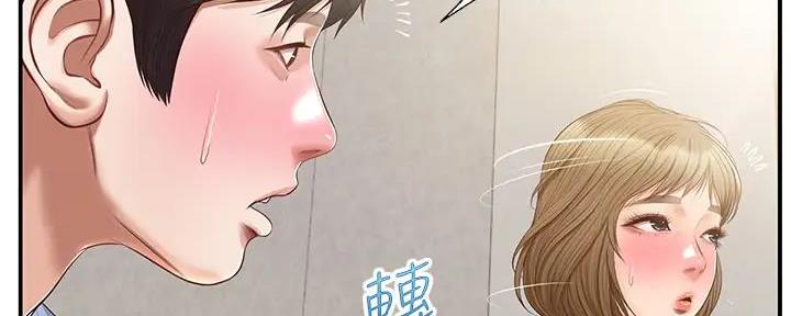 《纯情的崩坏》漫画最新章节第36话免费下拉式在线观看章节第【78】张图片