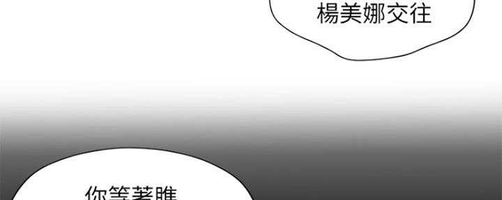 《纯情的崩坏》漫画最新章节第1话免费下拉式在线观看章节第【33】张图片