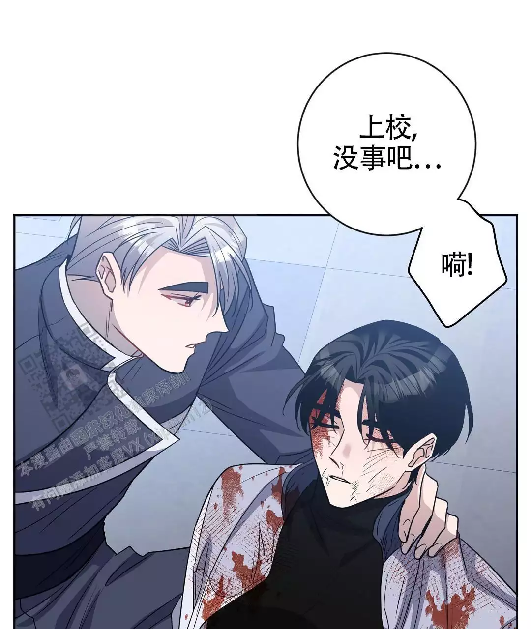 《无名哨兵》漫画最新章节第29话免费下拉式在线观看章节第【27】张图片