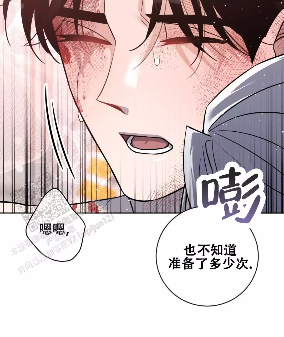 《无名哨兵》漫画最新章节第31话免费下拉式在线观看章节第【24】张图片