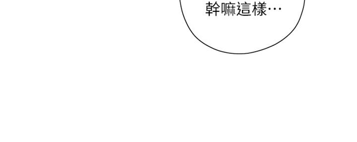 《纯情的崩坏》漫画最新章节第27话免费下拉式在线观看章节第【24】张图片