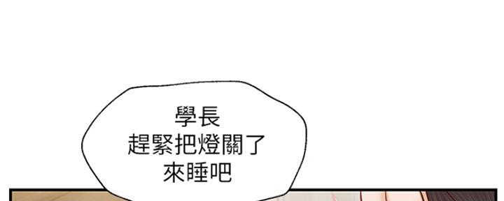 《纯情的崩坏》漫画最新章节第13话免费下拉式在线观看章节第【32】张图片