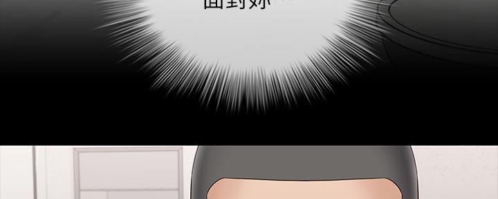 《秘密霸凌》漫画最新章节第119话免费下拉式在线观看章节第【63】张图片