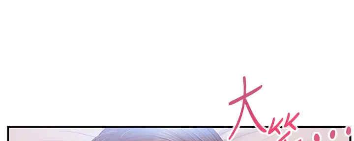 《纯情的崩坏》漫画最新章节第28话免费下拉式在线观看章节第【18】张图片