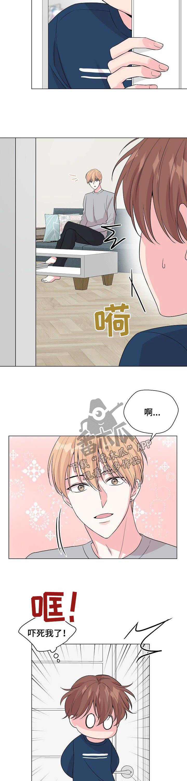 《深海低语》漫画最新章节第63章：【第二季】他全都知道免费下拉式在线观看章节第【6】张图片