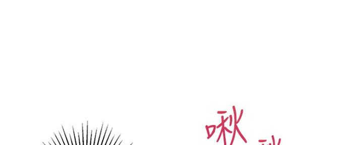 《纯情的崩坏》漫画最新章节第8话免费下拉式在线观看章节第【53】张图片