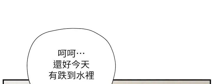 《纯情的崩坏》漫画最新章节第36话免费下拉式在线观看章节第【28】张图片