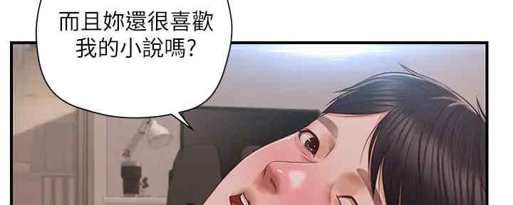 《纯情的崩坏》漫画最新章节第28话免费下拉式在线观看章节第【36】张图片