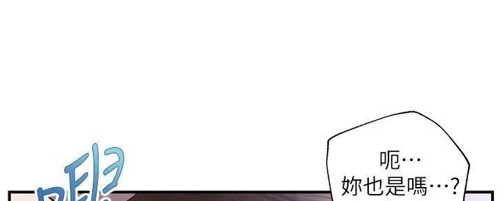 《纯情的崩坏》漫画最新章节第51话免费下拉式在线观看章节第【8】张图片