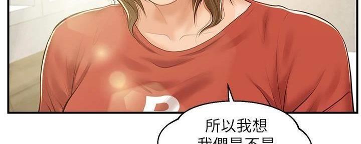 《纯情的崩坏》漫画最新章节第39话免费下拉式在线观看章节第【64】张图片