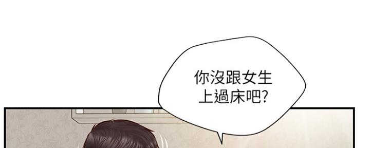 《纯情的崩坏》漫画最新章节第8话免费下拉式在线观看章节第【160】张图片