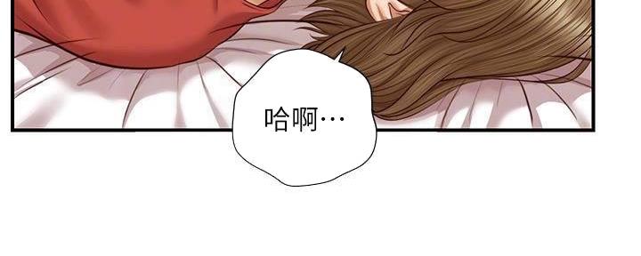 《纯情的崩坏》漫画最新章节第39话免费下拉式在线观看章节第【116】张图片