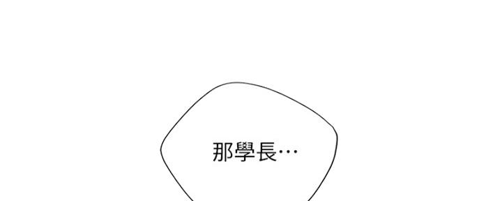 《纯情的崩坏》漫画最新章节第27话免费下拉式在线观看章节第【67】张图片