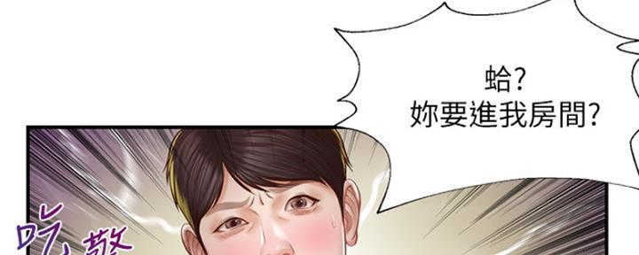 《纯情的崩坏》漫画最新章节第6话免费下拉式在线观看章节第【11】张图片