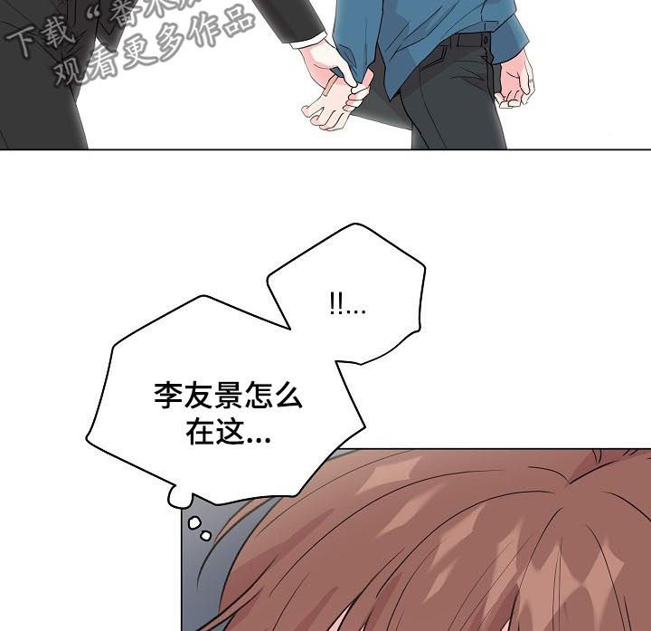 《深海低语》漫画最新章节第81章：【第二季】别等我免费下拉式在线观看章节第【7】张图片