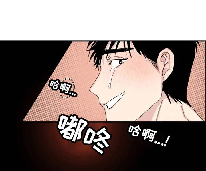 《夺爱守护》漫画最新章节第19章：想要的东西免费下拉式在线观看章节第【2】张图片