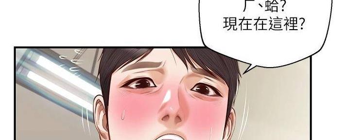 《纯情的崩坏》漫画最新章节第55话免费下拉式在线观看章节第【32】张图片