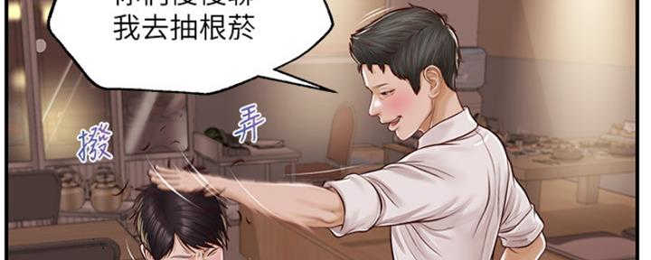 《纯情的崩坏》漫画最新章节第6话免费下拉式在线观看章节第【57】张图片