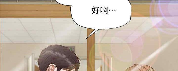 《纯情的崩坏》漫画最新章节第18话免费下拉式在线观看章节第【5】张图片