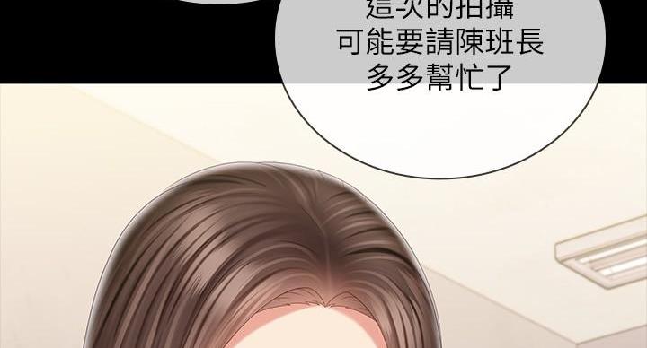 《秘密霸凌》漫画最新章节第163话免费下拉式在线观看章节第【4】张图片