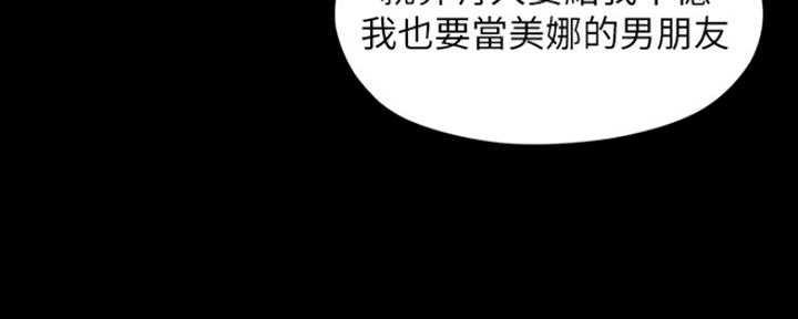 《纯情的崩坏》漫画最新章节第1话免费下拉式在线观看章节第【27】张图片