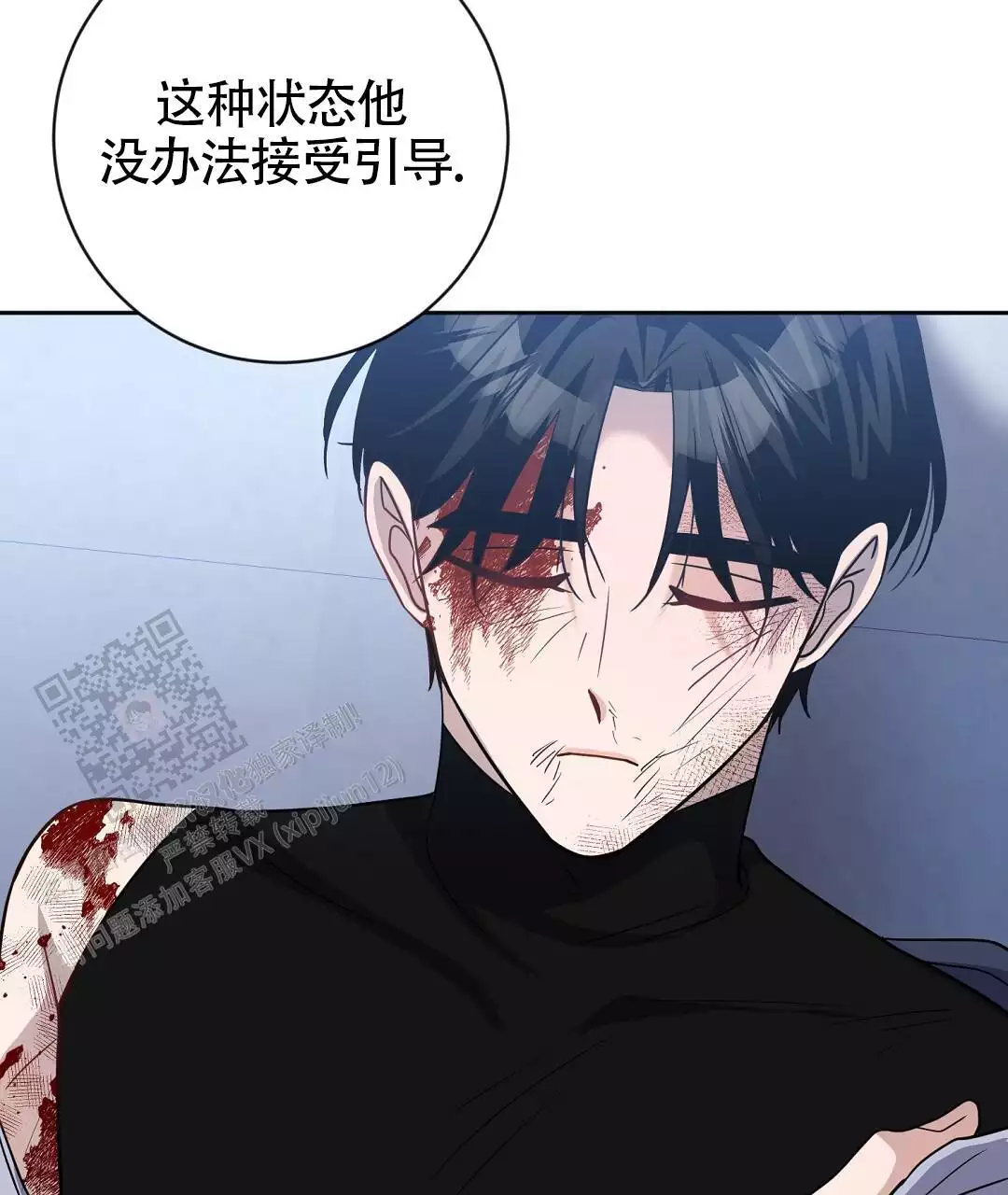 《无名哨兵》漫画最新章节第29话免费下拉式在线观看章节第【24】张图片