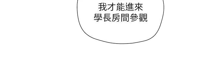 《纯情的崩坏》漫画最新章节第36话免费下拉式在线观看章节第【25】张图片