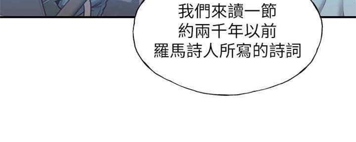 《纯情的崩坏》漫画最新章节第18话免费下拉式在线观看章节第【133】张图片