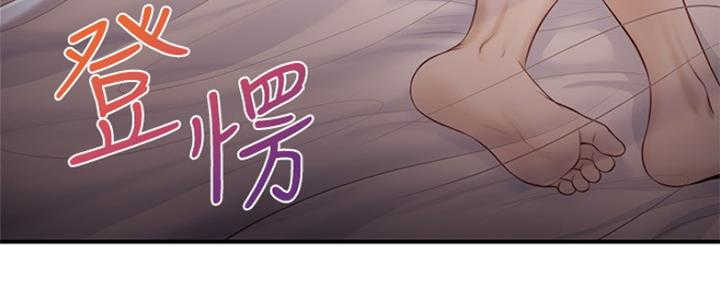 《纯情的崩坏》漫画最新章节第13话免费下拉式在线观看章节第【6】张图片