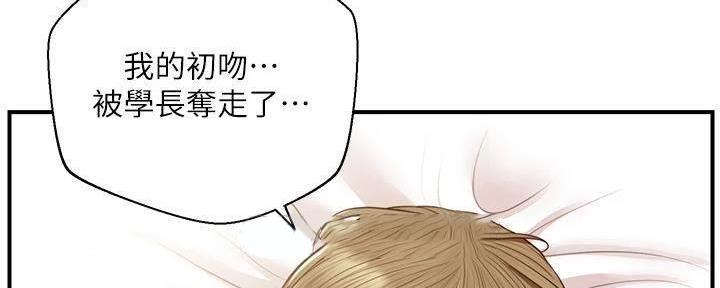 《纯情的崩坏》漫画最新章节第39话免费下拉式在线观看章节第【107】张图片