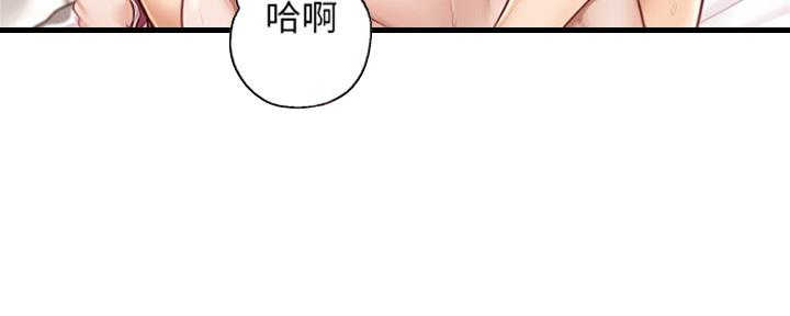 《纯情的崩坏》漫画最新章节第12话免费下拉式在线观看章节第【90】张图片