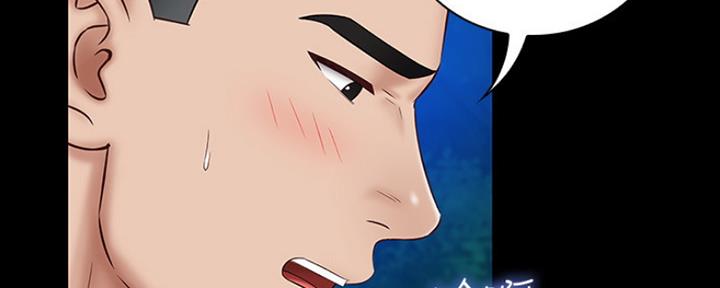 《秘密霸凌》漫画最新章节第94话免费下拉式在线观看章节第【78】张图片