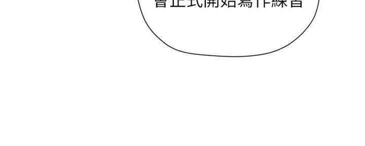 《纯情的崩坏》漫画最新章节第18话免费下拉式在线观看章节第【84】张图片