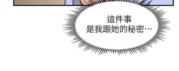 《纯情的崩坏》漫画最新章节第18话免费下拉式在线观看章节第【109】张图片