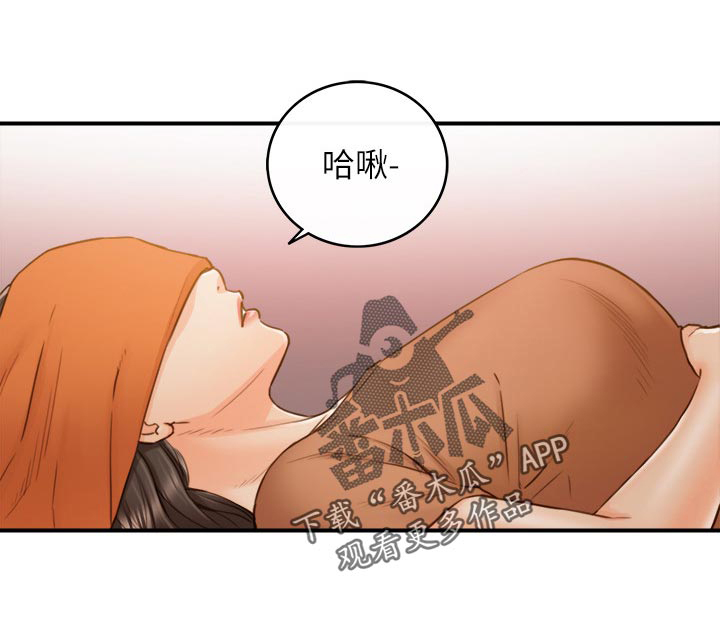 《谎言陷阱》漫画最新章节第97章：很在意吗？免费下拉式在线观看章节第【16】张图片