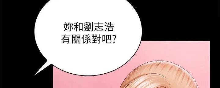 《秘密霸凌》漫画最新章节第154话免费下拉式在线观看章节第【107】张图片