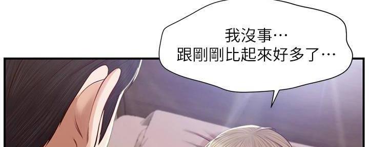 《纯情的崩坏》漫画最新章节第51话免费下拉式在线观看章节第【65】张图片