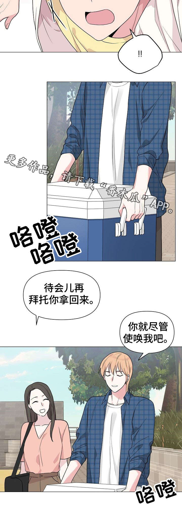 《深海低语》漫画最新章节第27章：溺水免费下拉式在线观看章节第【10】张图片