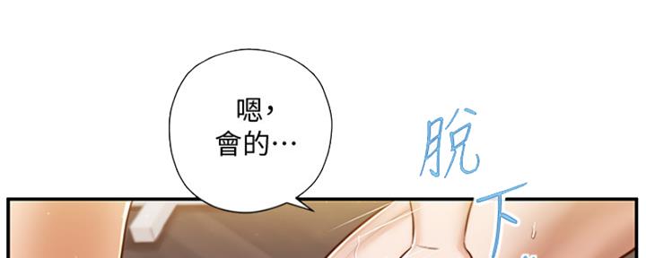 《纯情的崩坏》漫画最新章节第27话免费下拉式在线观看章节第【86】张图片